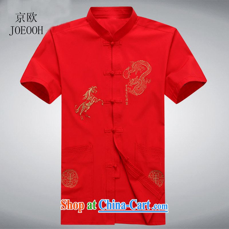 Putin's European men Chinese men's short-sleeved, for Chinese men's shirts men's morning exercise Tai Chi uniforms red XXXL/190, Beijing (JOE OOH), shopping on the Internet