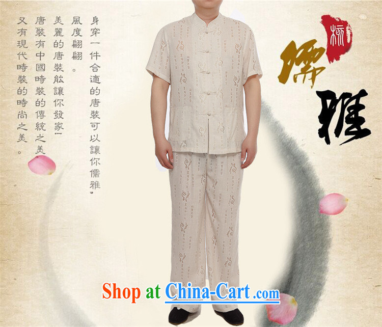 Putin's European National wind in older Chinese, for men and linen and Leisure short-sleeved Chinese summer men's Chinese Kit beige XXXL pictures, price, brand platters! Elections are good character, the national distribution, so why buy now enjoy more preferential! Health