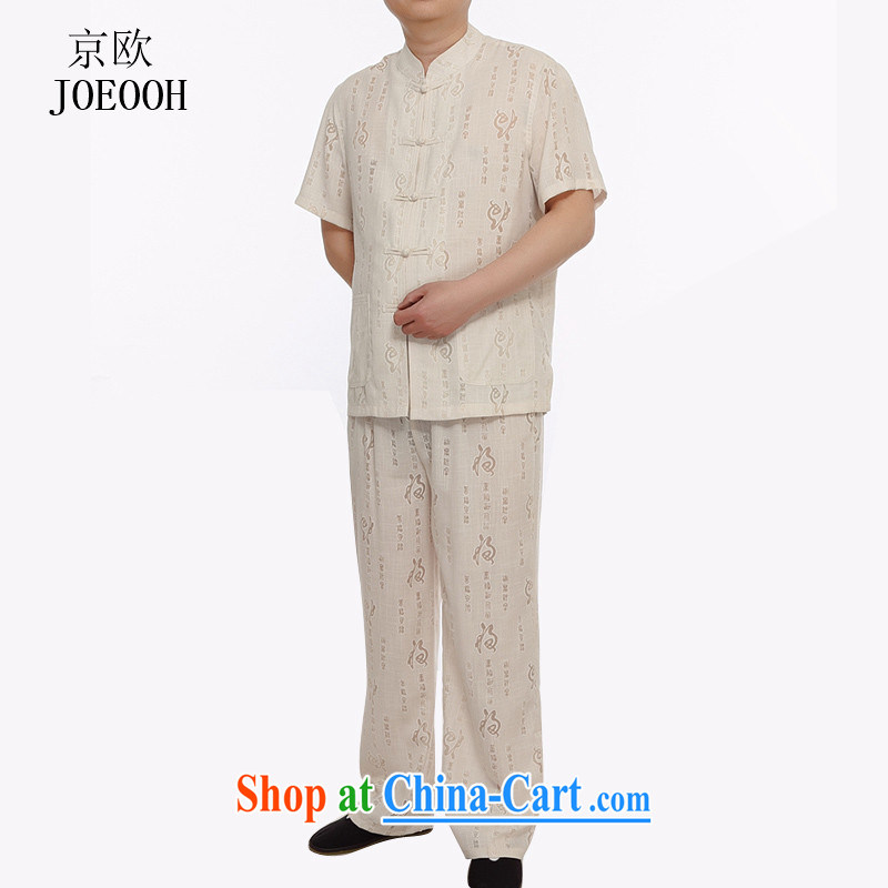 Beijing Eurasian the Chinese package men and short-sleeve, older men with short summer Chinese Dress Chinese wind beige L, Beijing (JOE OOH), shopping on the Internet
