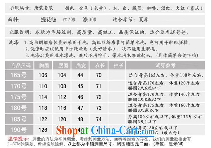2015 new Chinese men, older units the Tang with short-sleeved men's father with beige A 195 pictures, price, brand platters! Elections are good character, the national distribution, so why buy now enjoy more preferential! Health