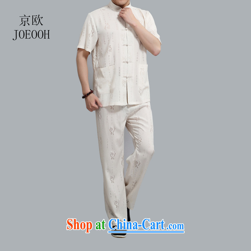 Beijing The Chinese men's summer short sleeve fitted well field units the commission short-sleeved men's kit Chinese, for China, Tang with beige 4 XL/190, Beijing (JOE OOH), online shopping