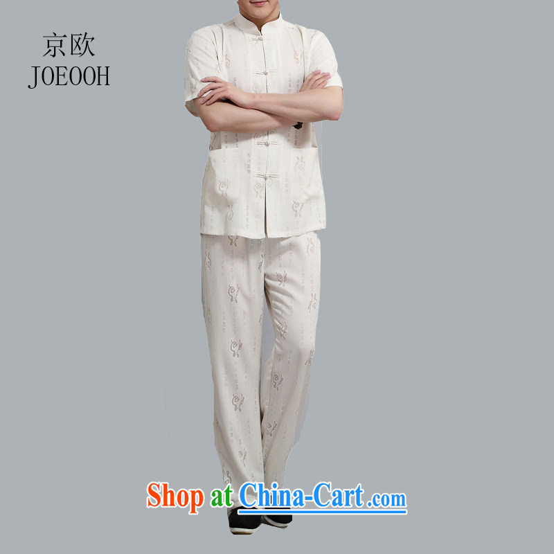Beijing in the older well field units the short sleeve with Chinese men's casual summer loose the code shirt men's exercise clothing beige 4 XL/190, Beijing (JOE OOH), online shopping
