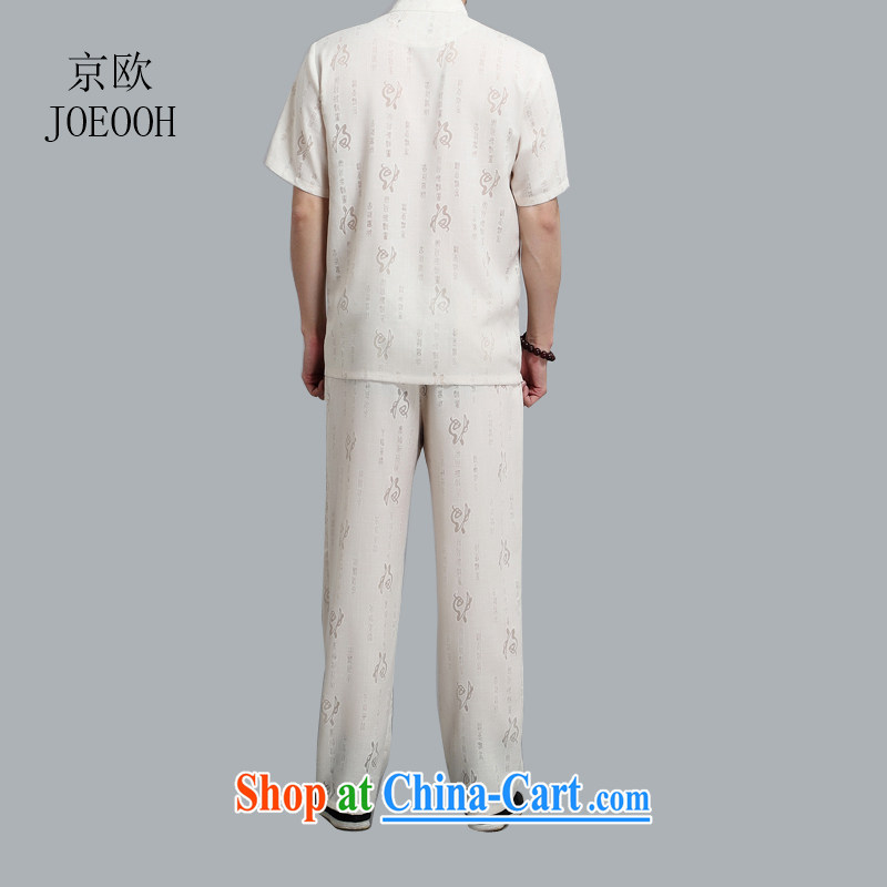 Beijing in the older well field units the short sleeve with Chinese men's casual summer loose the code shirt men's exercise clothing beige 4 XL/190, Beijing (JOE OOH), online shopping