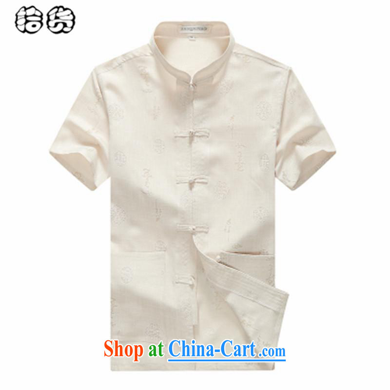 The HELENE ELEGANCE summer 2015, Han-summer men Tang with leisure the code short-sleeved older persons in linen men's T-shirt Dad Grandpa summer yellow 175
