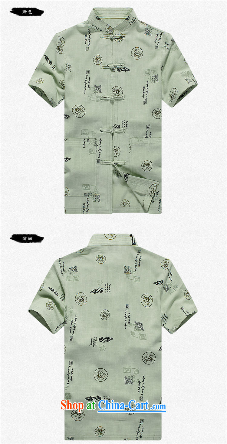 The HELENE ELEGANCE 2015 Mr Ronald ARCULLI, Mr Henry TANG replace summer men Tang in older Chinese men's casual stylish Chinese stamp duty short-sleeved Chinese shirt, collar green 180 pictures, price, brand platters! Elections are good character, the national distribution, so why buy now enjoy more preferential! Health