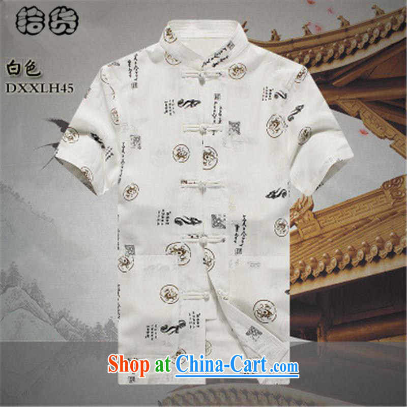 The HELENE ELEGANCE 2015 Mr Ronald ARCULLI, Mr Tang replace summer men Tang in older Chinese men's casual stylish stamp short-sleeved Chinese shirt collar, green 180, and Helene elegance (ILELIN), shopping on the Internet