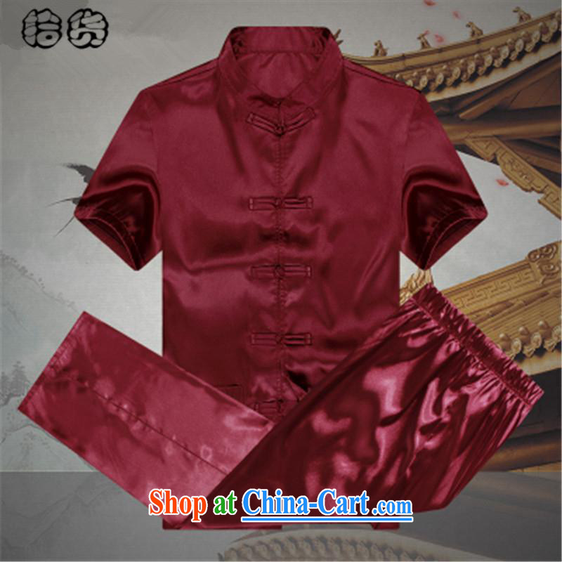 The HELENE ELEGANCE 2015 summer, male Chinese package summer short-sleeved emulation silk older persons in my father and grandfather elderly men and Chinese China wind summer blue 165, Mr. HELENE ELEGANCE (ILELIN), shopping on the Internet