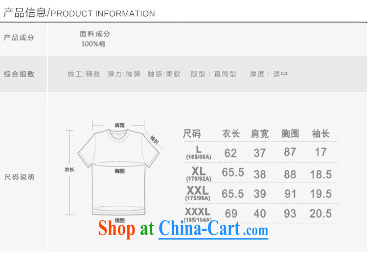 Orange Ngai advisory committee * 2015 summer New Men's men and a short-sleeved shirt T Korean leisure-style stamp men and summer white 3 XL pictures, price, brand platters! Elections are good character, the national distribution, so why buy now enjoy more preferential! Health