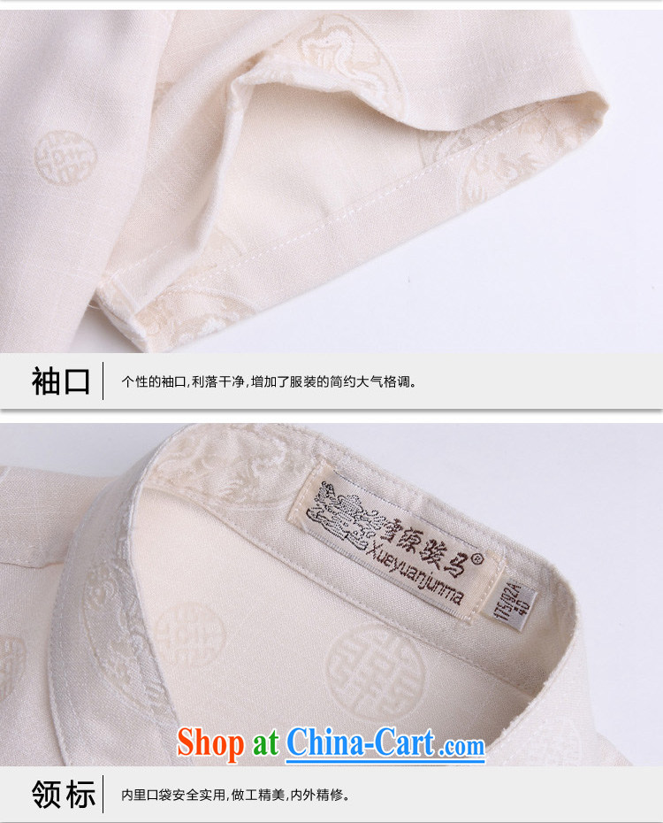 Yan-fei older persons in summer men's short-sleeved cotton the Chinese men's short-sleeved, served short-sleeve Tang on the code 07 - Tang replace circle gray 42 pictures, price, brand platters! Elections are good character, the national distribution, so why buy now enjoy more preferential! Health