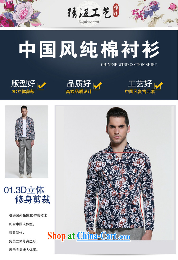 cool ocean autumn and the new men's long-sleeved Chinese shirt, cultivating for Chinese Antique male Chinese wind cotton stamp shirt hand-tie hidden cyan 42/180 pictures, price, brand platters! Elections are good character, the national distribution, so why buy now enjoy more preferential! Health