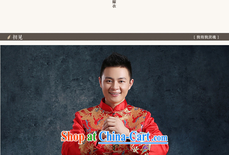 Mu Yao groom Chinese wedding suits wedding toast costumed serving Sau Wo service smock fall and winter Chinese Worship male justices red tailored contact Customer Service pictures, price, brand platters! Elections are good character, the national distribution, so why buy now enjoy more preferential! Health
