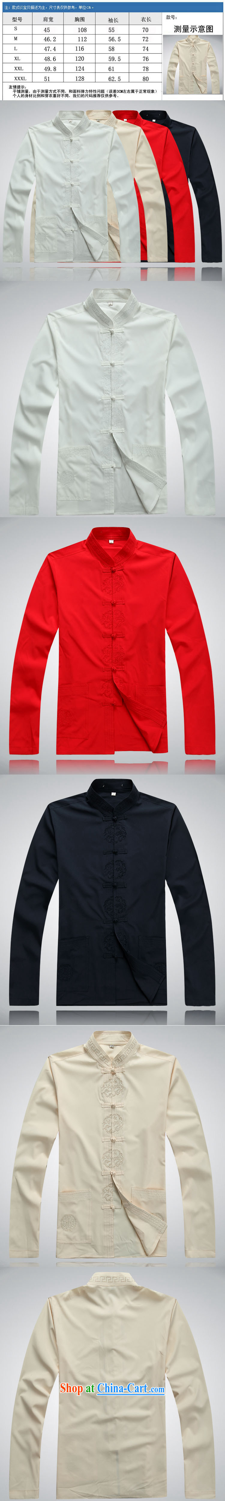 The Royal free Paul 2015 New Tang is in the men's long-sleeved old Tang package loaded old life clothing Tang jackets China wind package mail 2048 red/A 180 pictures, price, brand platters! Elections are good character, the national distribution, so why buy now enjoy more preferential! Health