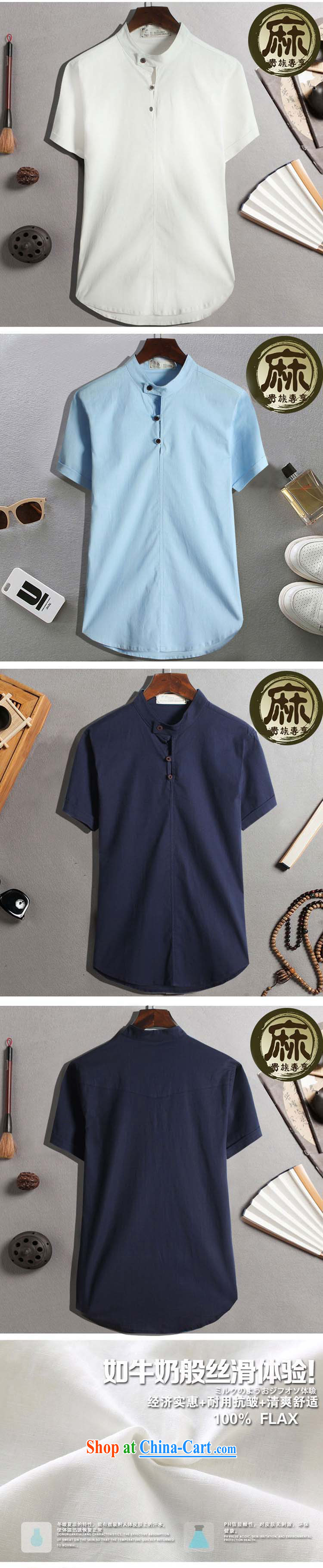 Extreme first 2015 summer and indeed intensify, linen shirt China wind Chinese men's T-shirt hidden cyan 5 XL pictures, price, brand platters! Elections are good character, the national distribution, so why buy now enjoy more preferential! Health