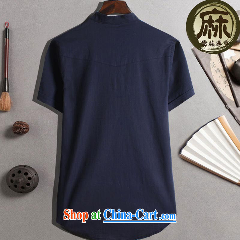 Extreme first 2015 summer and indeed intensify, linen shirt China wind Chinese men's T-shirt hidden cyan 5 XL, extreme first (ZUNSHOU), and, on-line shopping