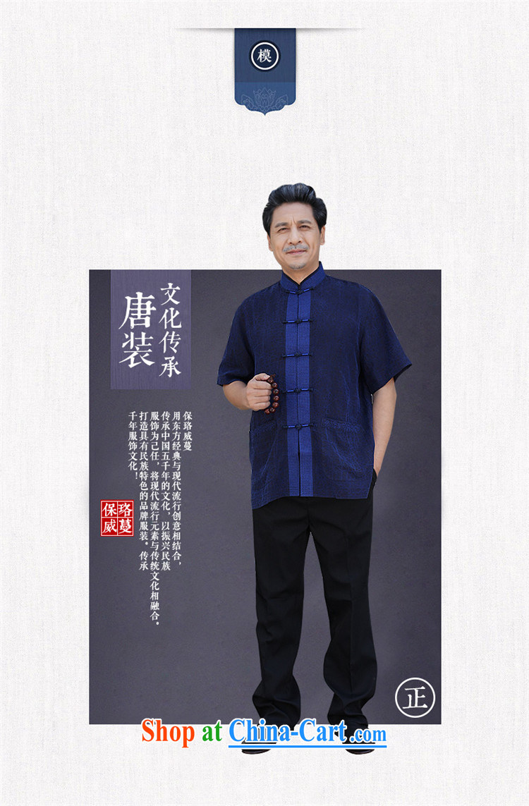 The dessertspoon, summer 2015, upscale men's short-sleeved emulation silk shirt and the buckle clothing China wind couples fragrant cloud by Chinese men and black women XXXXL 195/120 pictures, price, brand platters! Elections are good character, the national distribution, so why buy now enjoy more preferential! Health