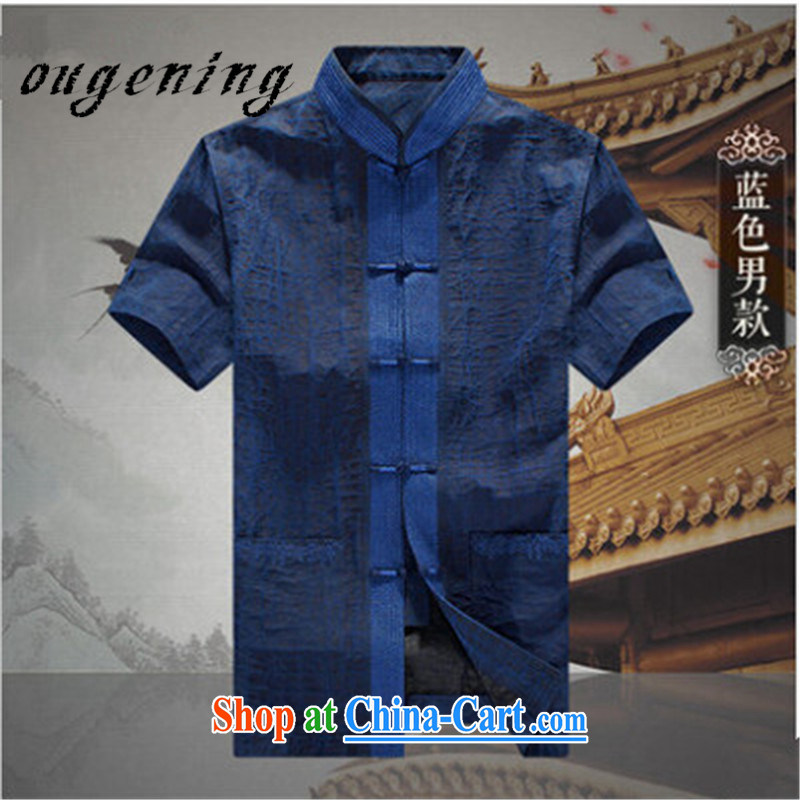 The dessertspoon, summer 2015, upscale men's short-sleeved emulation silk shirt men's clothing is labelled as Yi China wind couples aroma cloud by Chinese men and black women XXXXL 195 / 120, European, exotic lime (ougening), online shopping