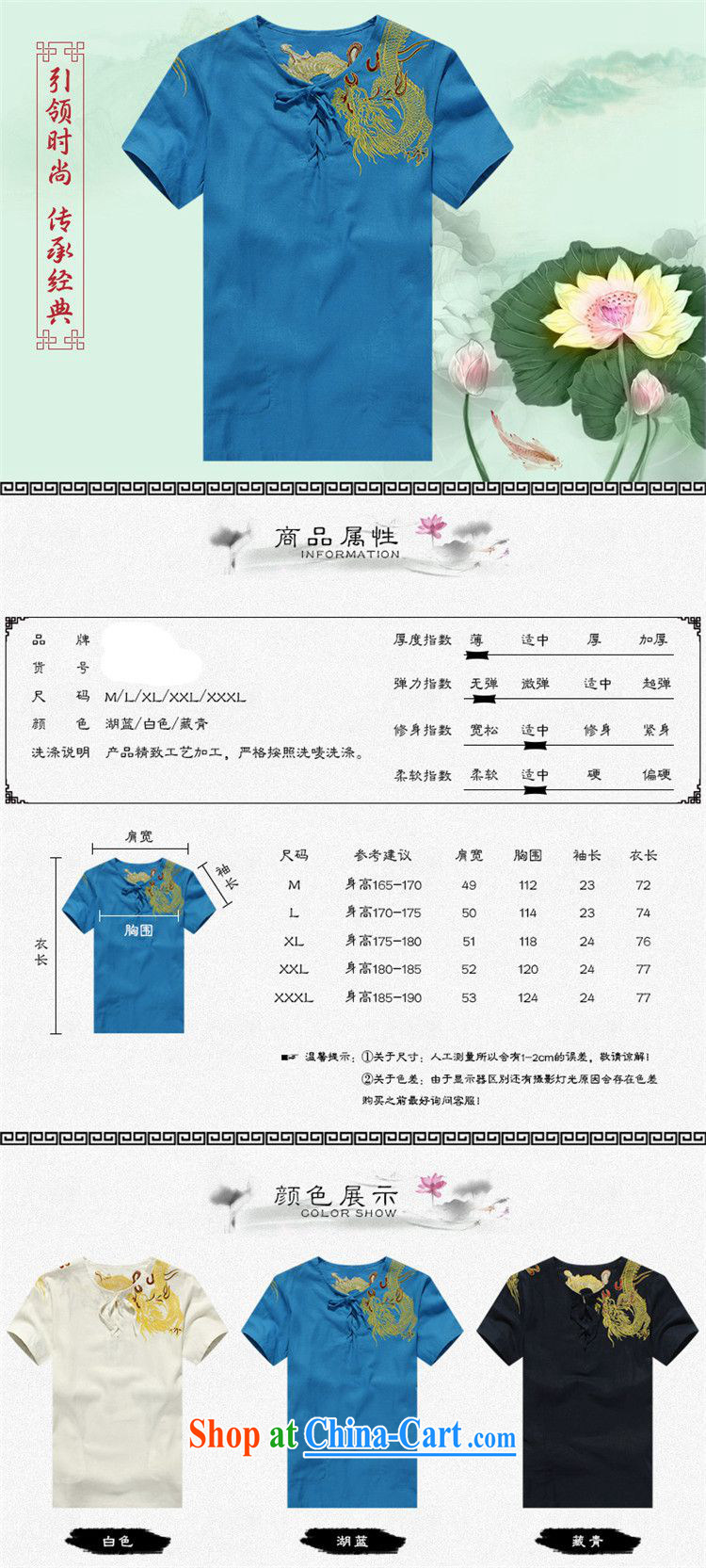 The dessertspoon, summer 2015, men's linen china wind short-sleeved men, young Chinese men's shirts cotton mA short-sleeved shirt T summer father replace older replacing white L 175/92 pictures, price, brand platters! Elections are good character, the national distribution, so why buy now enjoy more preferential! Health