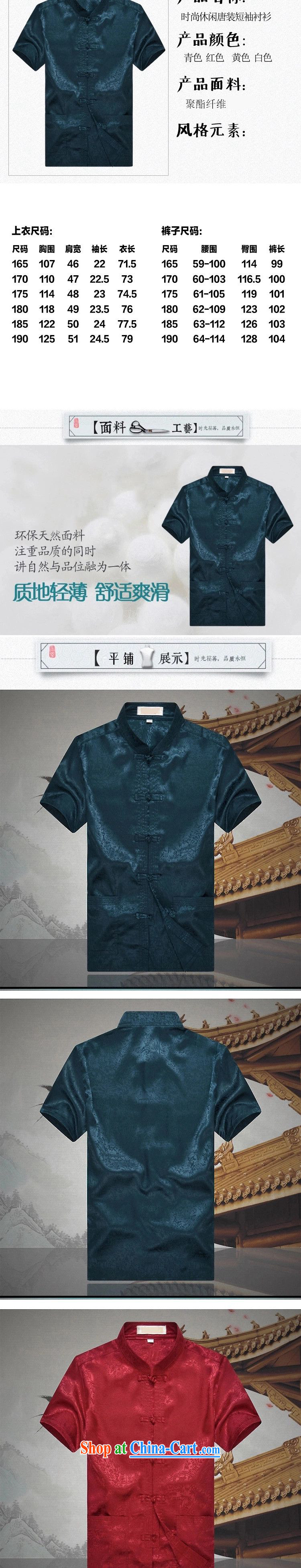 The dessertspoon, summer 2015, men, older Chinese package short-sleeved father replacing China wind shirt Grandpa summer shirt older jogging women, blue XXXL 190 / 110 pictures, price, brand platters! Elections are good character, the national distribution, so why buy now enjoy more preferential! Health