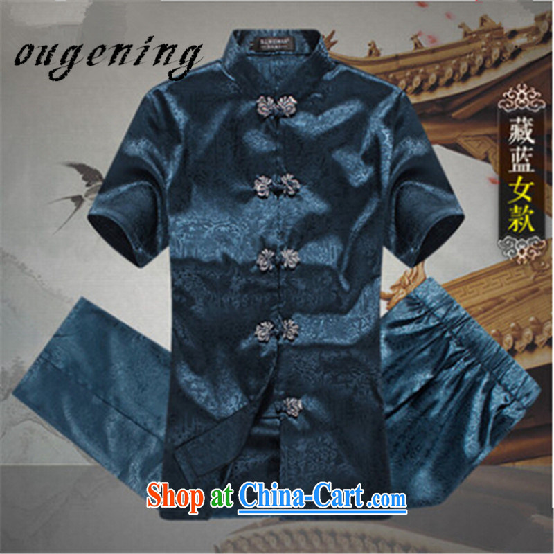 The dessertspoon, summer 2015, men, older Chinese package short-sleeved father replacing China wind shirt Grandpa summer shirt older jogging women, blue XXXL 190/110, European, exotic lime (ougening), online shopping