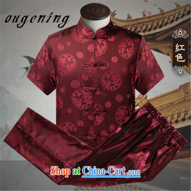The dessertspoon, summer 2015, older short-sleeve Dress Suit men's Chinese shirt dad, older Chinese shirt Tai Chi jogging with summer red $XXXL pattern 190/110, European, exotic lime (ougening), online shopping