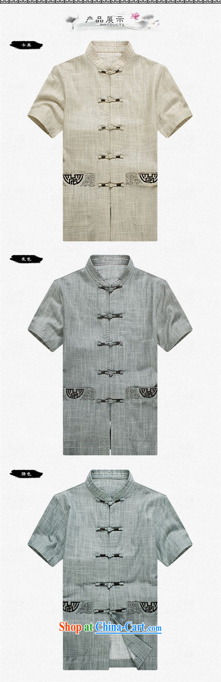 The dessertspoon, summer 2015, China wind men Tang is included in the kit older persons father short-sleeve men's old clothes with Grandpa summer retro men's gray XXXXL 195 pictures, price, brand platters! Elections are good character, the national distribution, so why buy now enjoy more preferential! Health