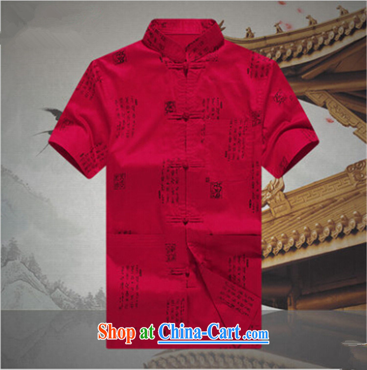 The dessertspoon, summer 2015, middle-aged men with short T-shirt cotton middle-aged and older men's father installed China wind half-T-shirt summer black XXXL 190/110 pictures, price, brand platters! Elections are good character, the national distribution, so why buy now enjoy more preferential! Health