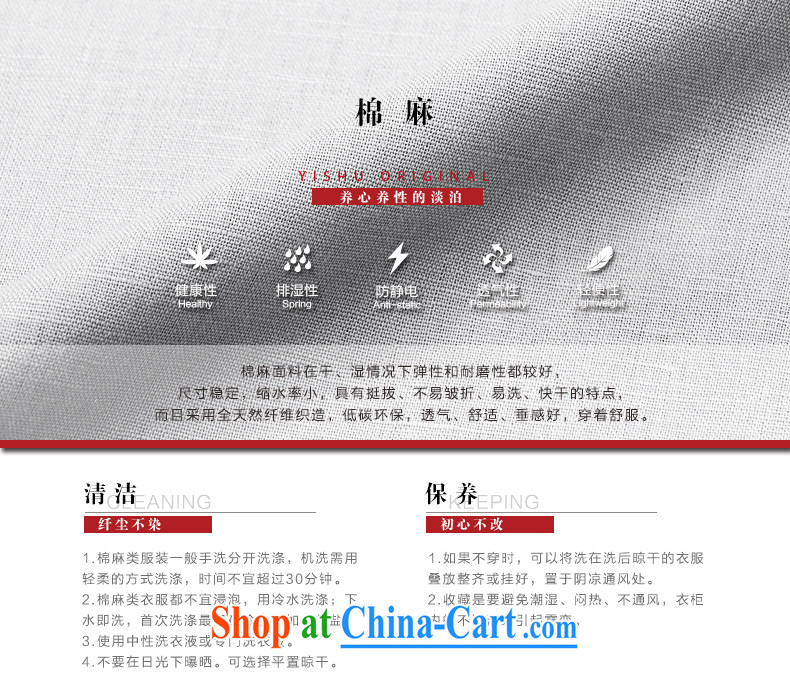 And tree men and Han-improved Chinese men's long-sleeved jacket cotton the male Chinese original spring and summer male Chinese wind stone gray color 180/XL pictures, price, brand platters! Elections are good character, the national distribution, so why buy now enjoy more preferential! Health