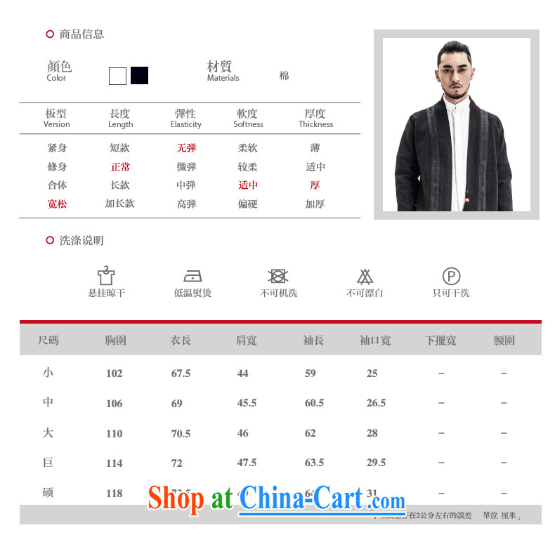 tree and Chinese wind men Tang is improved, served with the 2015 spring new Chinese original men's retreat serving white 185/XXL pictures, price, brand platters! Elections are good character, the national distribution, so why buy now enjoy more preferential! Health