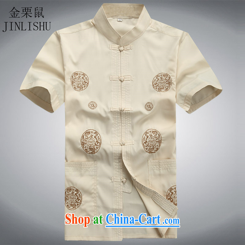 The chestnut Mouse middle-aged men Tang is short-sleeve kit, shirts for middle-aged and older men, summer wear casual shirt Dad replace national clothing beige Kit XXXL, the chestnut mouse (JINLISHU), online shopping