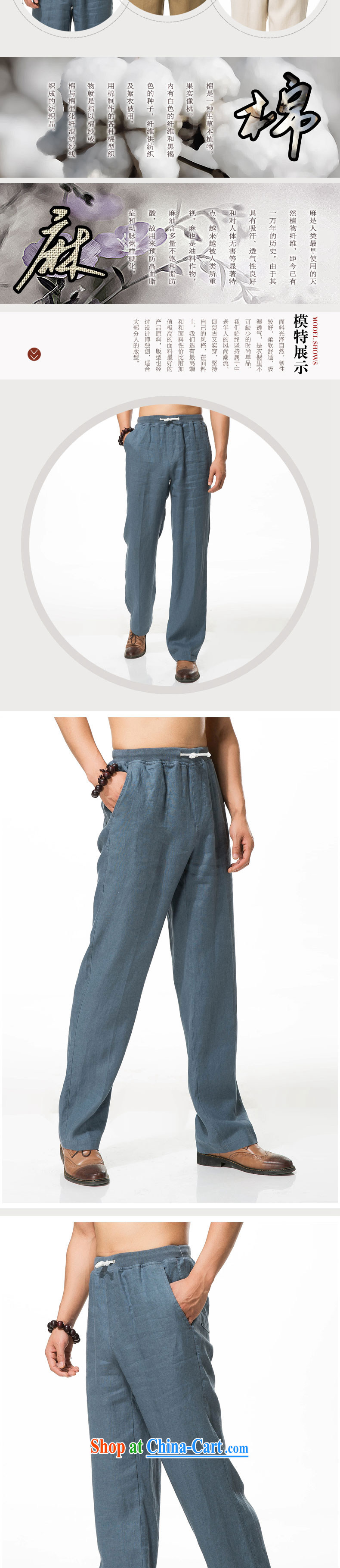 men's cotton Ma leisure loose trousers, Old Summer cotton the casual relaxed elastic strap trousers ethnic wind cotton the casual trousers brown XXXL/190 pictures, price, brand platters! Elections are good character, the national distribution, so why buy now enjoy more preferential! Health