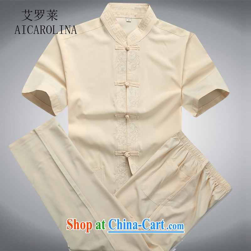 The Carolina boys, older men's short-sleeved Chinese package men's summer, Chinese national costumes With Grandpa Tai Chi exercise clothing beige Kit XXXL