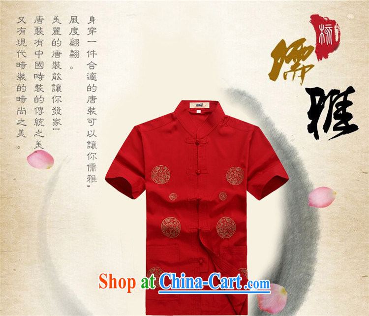 The Adelaide Man Tang load package summer Chinese short-sleeved men's middle-aged and older replacing T-shirt Grandpa loaded summer red XXXL pictures, price, brand platters! Elections are good character, the national distribution, so why buy now enjoy more preferential! Health