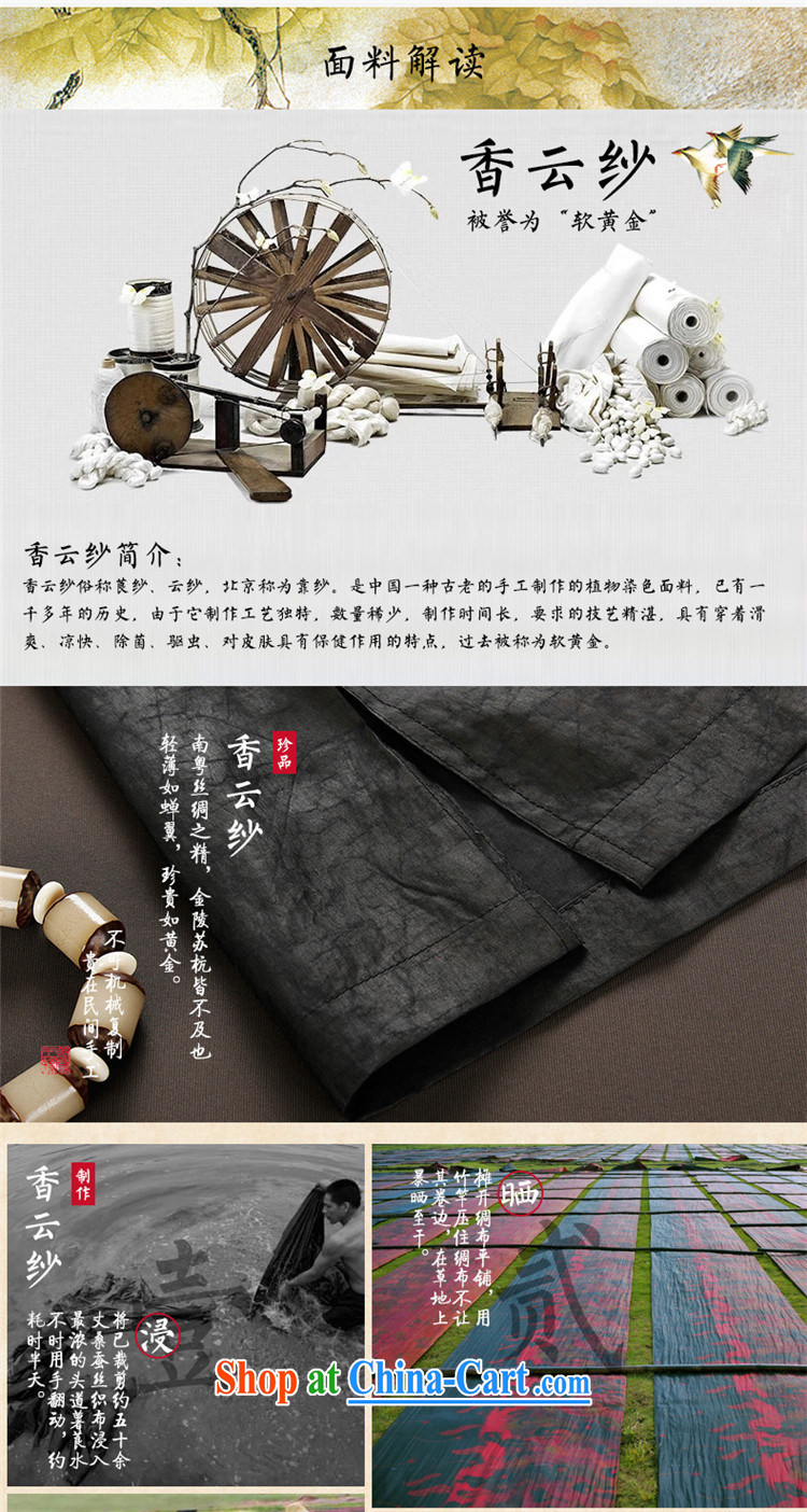 The dessertspoon, summer 2015, Tang is a silk men's T-shirt with short sleeves and older persons, served Chinese style men's short-sleeve kit Dad loaded summer black XXXXL 195 pictures, price, brand platters! Elections are good character, the national distribution, so why buy now enjoy more preferential! Health
