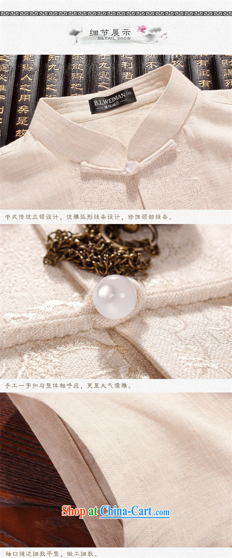 The dessertspoon, summer 2015, men's China wind leisure Chinese package men linen short-sleeve, elderly father with linen shirt summer beige XL pictures, price, brand platters! Elections are good character, the national distribution, so why buy now enjoy more preferential! Health