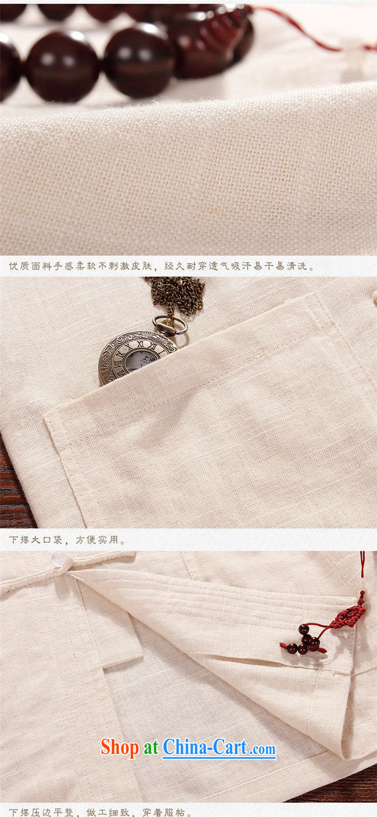 The dessertspoon, summer 2015, men's China wind leisure Chinese package men linen short-sleeve, elderly father with linen shirt summer beige XL pictures, price, brand platters! Elections are good character, the national distribution, so why buy now enjoy more preferential! Health