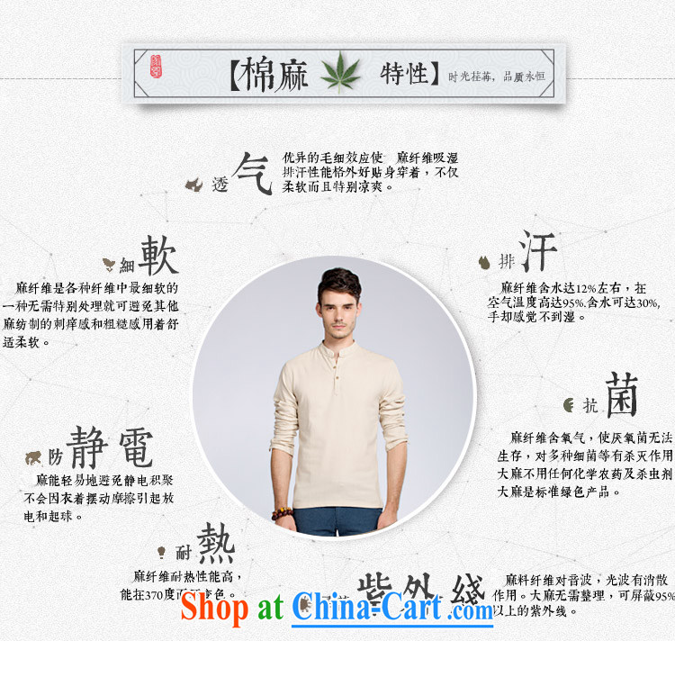 HUANER Tang replace short-sleeve men's 2015 summer China wind and smock-han-linen short-sleeve Chinese shirt male MELD summer blue - Dark purple XXXL pictures, price, brand platters! Elections are good character, the national distribution, so why buy now enjoy more preferential! Health