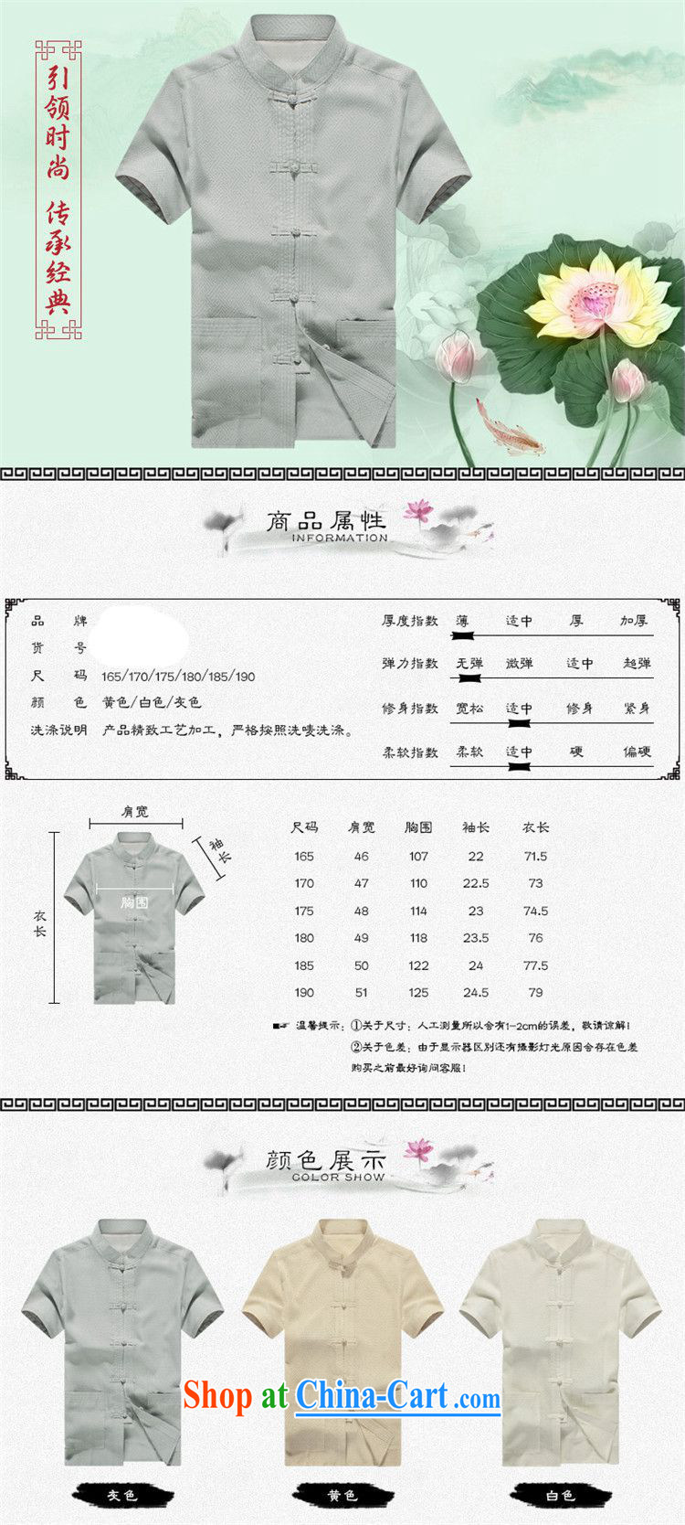 The dessertspoon, summer 2015, men's breathable Chinese short-sleeve casual China wind cotton Ma shirt male Chinese Ma shirt ethnic wind summer father yellow XXXL pictures, price, brand platters! Elections are good character, the national distribution, so why buy now enjoy more preferential! Health