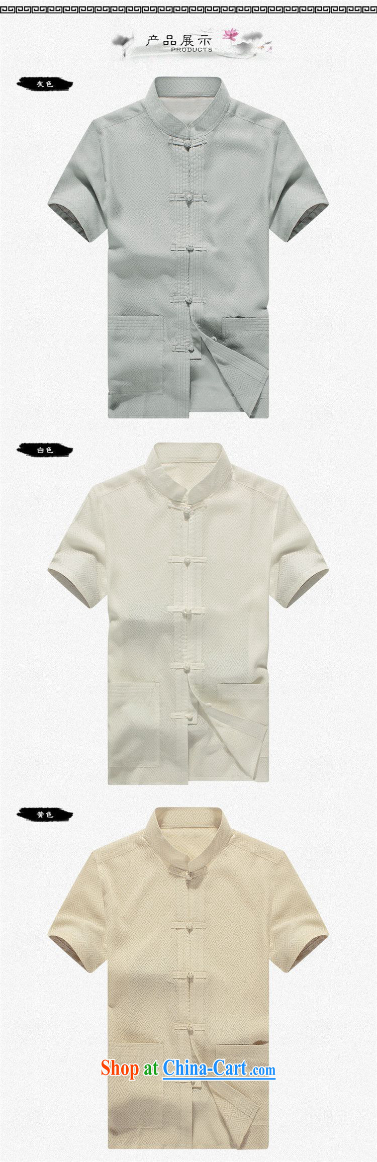 The dessertspoon, summer 2015, men's breathable Chinese short-sleeve casual China wind cotton Ma shirt male Chinese Ma shirt ethnic wind summer father yellow XXXL pictures, price, brand platters! Elections are good character, the national distribution, so why buy now enjoy more preferential! Health