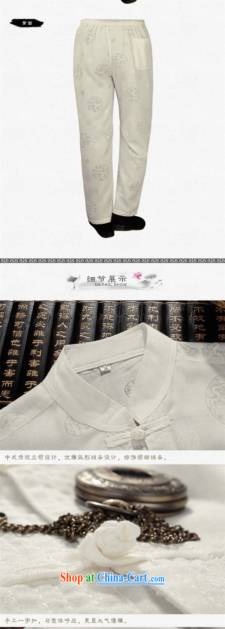 The dessertspoon, summer 2015, men's cotton the Chinese shirt Kit men, older, linen backing short-sleeved medieval wind shirt ethnic wind and white XXXL pictures, price, brand platters! Elections are good character, the national distribution, so why buy now enjoy more preferential! Health