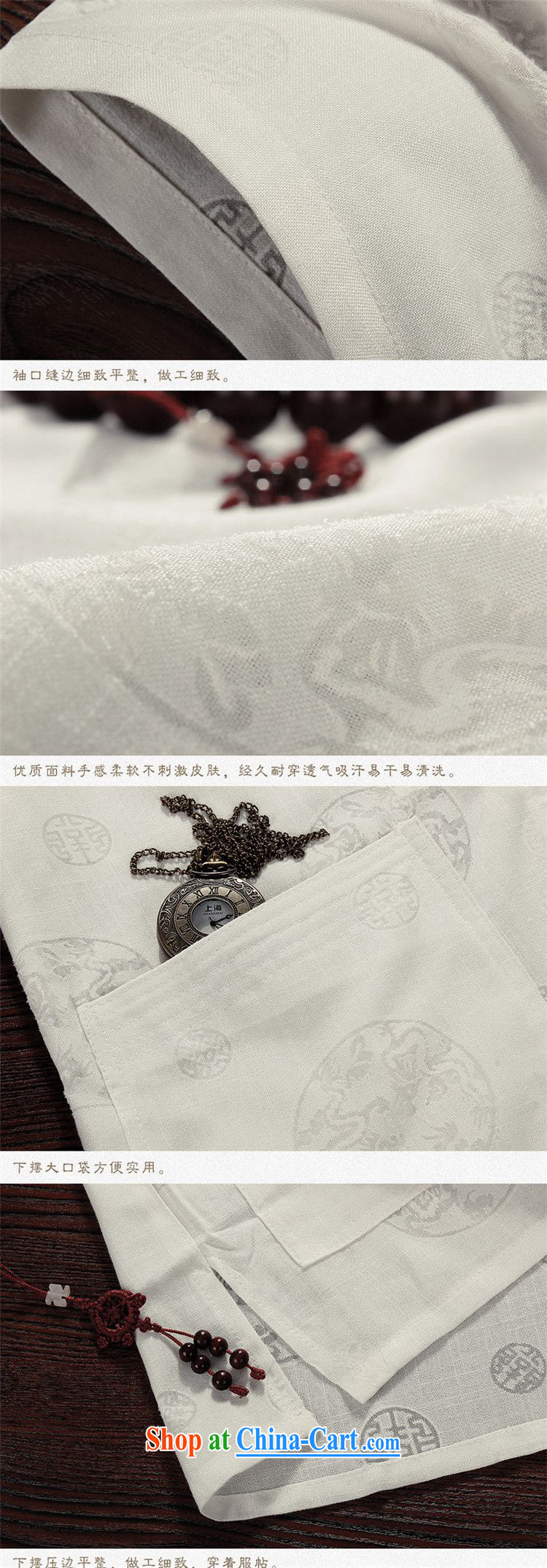 The dessertspoon, summer 2015, men's cotton the Chinese shirt Kit men, older, linen backing short-sleeved medieval wind shirt ethnic wind and white XXXL pictures, price, brand platters! Elections are good character, the national distribution, so why buy now enjoy more preferential! Health