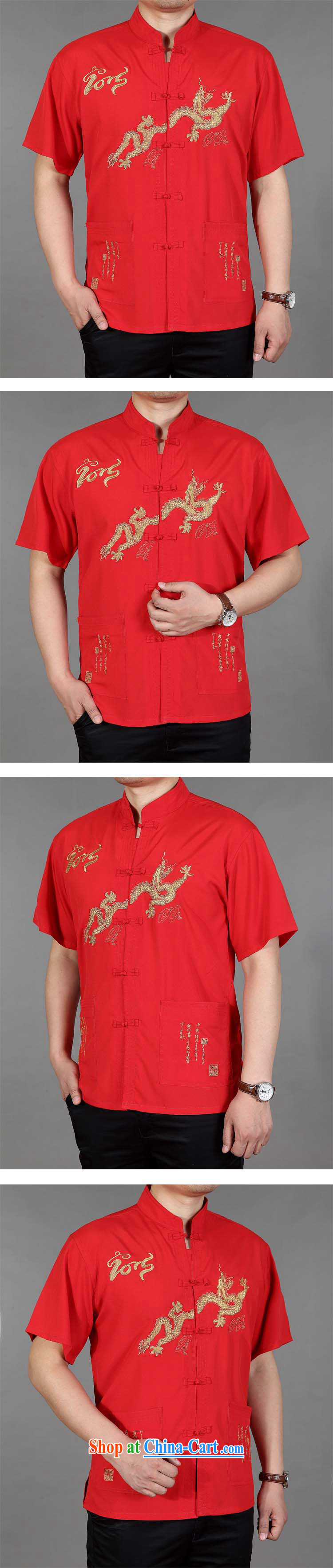 Buddha, referred, summer 2015 men's Chinese short-sleeved older persons in China, father, Dragon style Tang red 43 pictures, price, brand platters! Elections are good character, the national distribution, so why buy now enjoy more preferential! Health