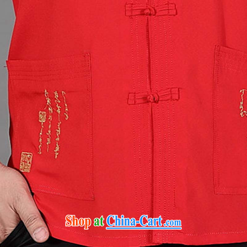 Florida's Aaron's summer 2015 men's Chinese short-sleeved older persons in China, his father, the dragon style Tang red 43, Aaron mentioned, and, shopping on the Internet