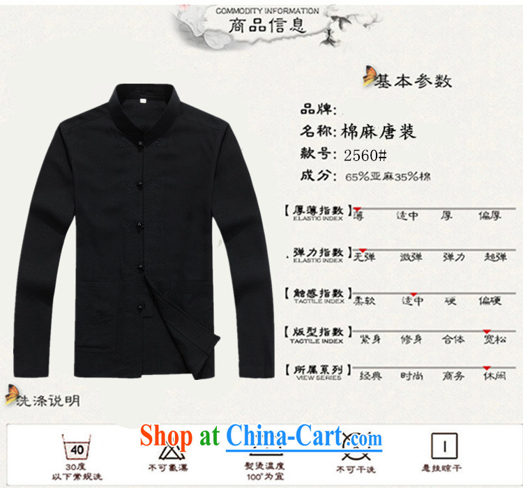 Become familiar with the linen spring and summer, Chinese, for older people in cotton linen Chinese men's long-sleeved men and the Han-Nepal summer wear men's long-sleeved sweater jacket XL Black M/170 pictures, price, brand platters! Elections are good character, the national distribution, so why buy now enjoy more preferential! Health