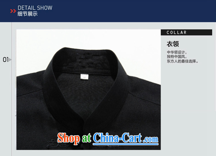Become familiar with the new China wind men's and collar jacket shirt embroidery linen Chinese T-shirt (spring/summer with older people in Chinese Ethnic Wind improved the service men's beige S/165 pictures, price, brand platters! Elections are good character, the national distribution, so why buy now enjoy more preferential! Health