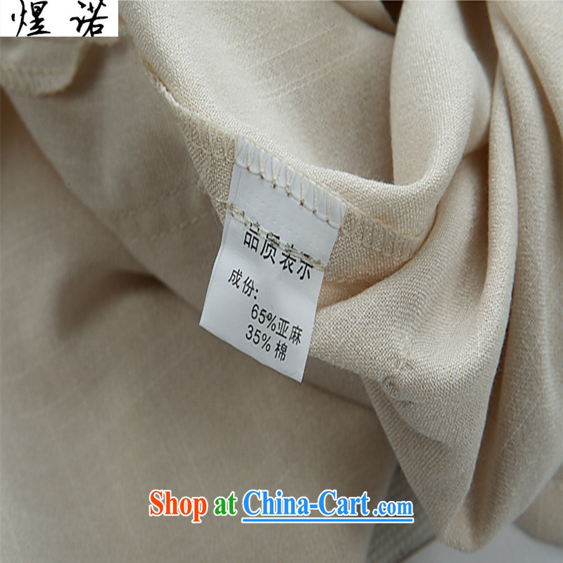 Become familiar with the new China wind men's and collar jacket shirt embroidery linen Chinese T-shirt spring and summer with older people in Chinese Ethnic Wind improved Han-male beige S/165, familiar with the Nokia, shopping on the Internet