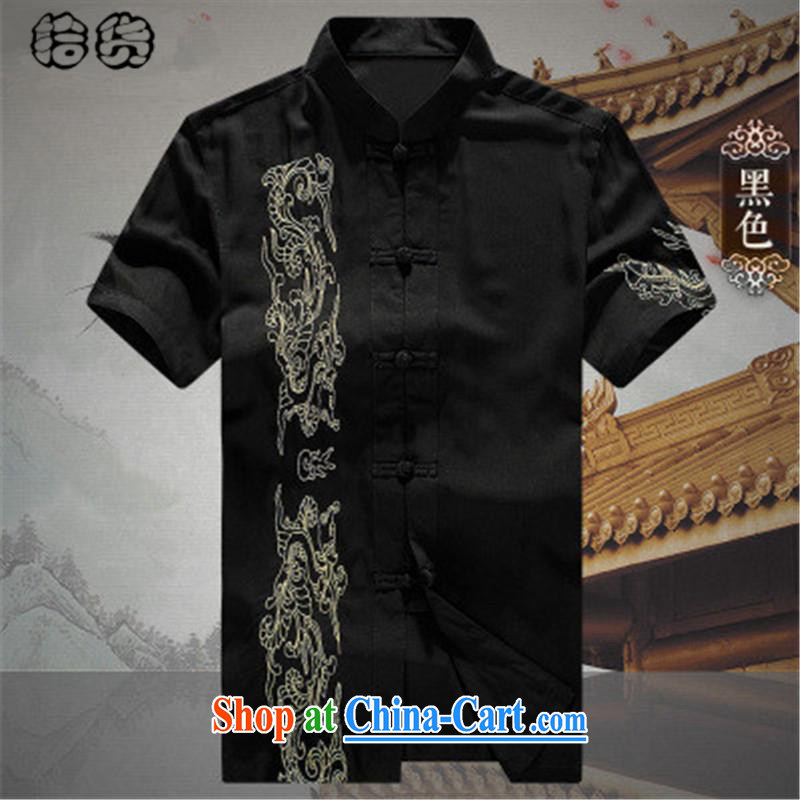 The dessertspoon, summer 2015, the older short-sleeved Chinese men and Mr Ronald ARCULLI men's summer Chinese Embroidery dress Grandpa summer clothing, Father T-shirt yellow 170, European, exotic lime (ougening), shopping on the Internet