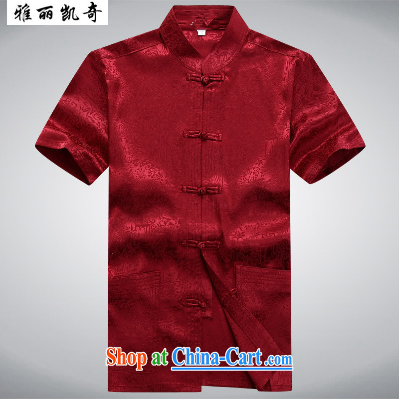 Alice, Kevin summer middle-aged Chinese short-sleeved T-shirt men's China wind, served with the middle-aged and older persons men's grandfather shirt summer Chinese short-sleeved Tang package red package 190, Alice, Kevin, and shopping on the Internet