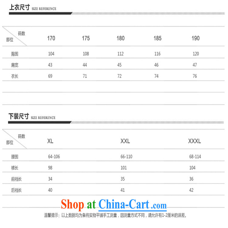 Top luxury Chinese men and summer-tie Chinese Han-men's short-sleeve kit National wind, older Chinese package men and a collared T-shirt white package 170 pictures, price, brand platters! Elections are good character, the national distribution, so why buy now enjoy more preferential! Health