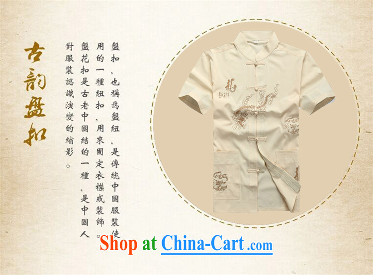 The chestnut mouse Tang replacing men and short-sleeve kit cotton relaxed, older short-sleeved tray snap National Service summer Tang with white package XXXL pictures, price, brand platters! Elections are good character, the national distribution, so why buy now enjoy more preferential! Health