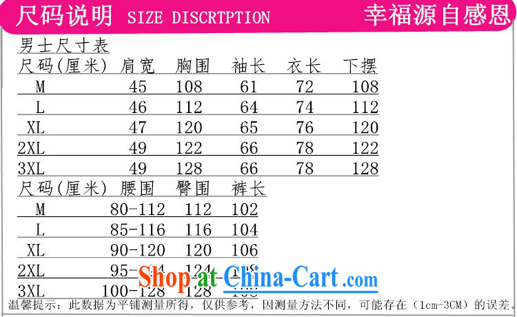 According to fuser new summer, older women and men in taxi Chinese couples with the collar Classic tray snap-short-sleeved Mom and Dad couples Tang load package wns/2524 # - 6 #female L pictures, price, brand platters! Elections are good character, the national distribution, so why buy now enjoy more preferential! Health